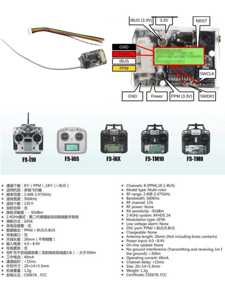 Flysky FS-8A 8CH 18CH Mini Rec - Drone Racing Receiver 리뷰 및 가격