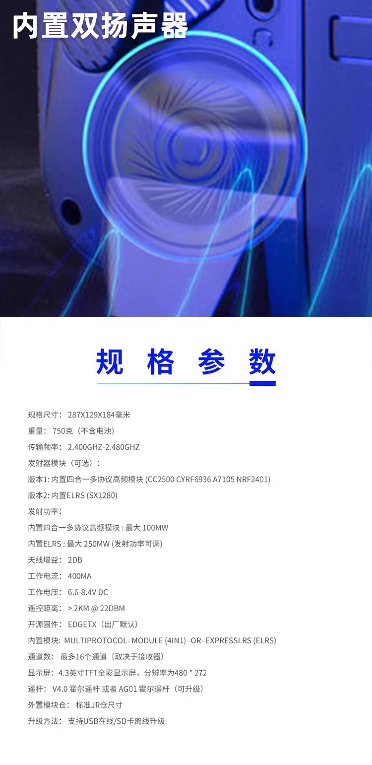 Radiomaster TX16S MKII multi-p - Drone Racing Transmitter 리뷰 및 가격